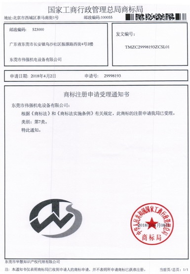 商标1.jpg